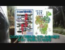 【４０までに】近畿道の駅スタンプラリー制覇したいっ！【滋賀県編】