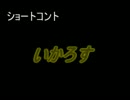 【実況】鳥好縛殿堂入り後のお話(6)【萌えもんδ-デルタ-】