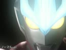 ウルトラマンギンガOPを一人ずつに分けてみた