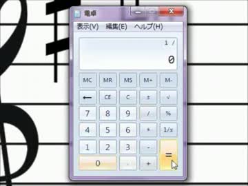 電卓で人類滅亡