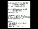 「打ち砕かれる」こと３／３