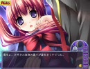MOON CHILDe プレイ動画 咲夜＆リンネ編 17