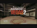 【慎重に頑張って】Rainbow Six Vegas 2　実況プレイ　part1