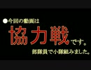 おっさんの懐アニソンでガンオン　第１６回