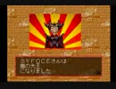 【実況】カオスな人生歩んでみた【Part3】