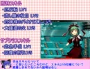 【東方の迷宮2】20Fボスのうち一体に雛ちゃん一人で挑むよ【ぼっち】