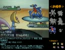 【ポケモンBW2】晴れパでレート【実況】Part1
