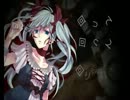 【リオさんと】　からくりピエロ　【歌ってみた】