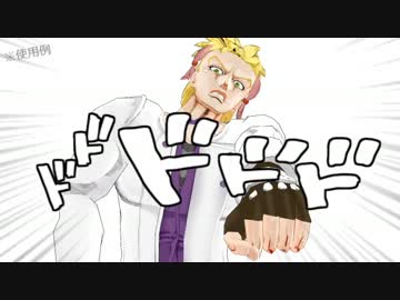 【MMD】(10/8更新)スケコマシーザー配布してみる