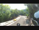 【酷道】ちゃっかりシェルパで国道４２５号線を走ってみた№8【最終回】