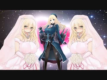 愛宕「結婚したよ☆ぱんぱかぱーん！」