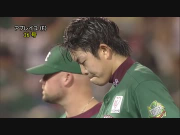 プロ野球2013 今日のホームラン 2013.8.20