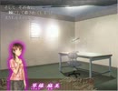 【土塊様公認】ホラーAVG・アカとテケテケ零【ブンブン実況・３２】