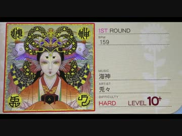 【Rb colette】海神【SOUND ONLY】