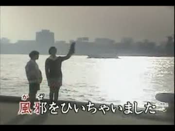 【ニコカラ】　　　　 『渡良瀬橋』　　　　森高千里　　（カラオケ）