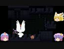 ゆっくりの、聖剣伝説3 〔Re:24〕