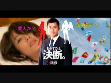 モナ男　Facebookの仕組みを知らず 「インボウガー」発動させ炎上www