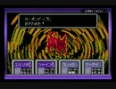 【実況】再び、母なる黒へと　Part.36【MOTHER2】