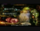 ドラゴンズクラウンを二人仲良く実況プレイpart7