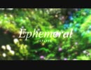 Ephemeral