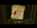 【実況】妹のゲームを兄貴とその友達で許可を得てプレイ part17