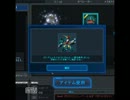 【SDGO】マイル箱4あけてみた　8/21