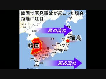 【韓国】原発が突然の故障で運転停止