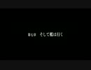 第７章冒頭３０秒バージョン