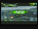 【ボーダーブレイク】どのマップでもコアにバラージを　９６