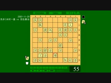 第33期　37期　棋王戦　羽生まとめ