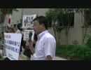 定例街宣！自民党は『河野談話』を白紙撤回せよ！H25.8.21