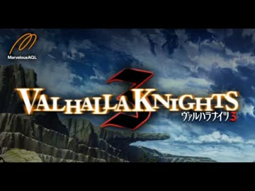 【100分間耐久】通常戦闘(アレンジver)【ヴァルハラナイツ3】