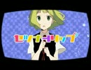 【小春音アミ】 セツナトリップ 【UTAUカバー】