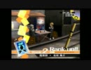 メガネにときめくRPGペルソナ4を実況 part16