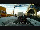 【ゆっくり】　クリスマスの札樽自動車道　【雪道車載】