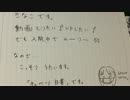 【入院中にこっそり歌ってみた】キャベツ白書【きなこ】