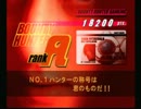 バウンティハンターサラ実況プレイpart10