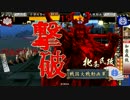 新関東王サスペンス劇場4１