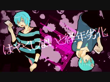 【白鷺めろと・瑞歌ミズキ】ハックニード・フォーユー【オリジナル】