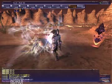 【FF11】俺様最強魔法ｗｗｗｗホーリーｗｗｗｗｗｗｗｗ