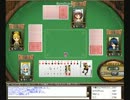 暇神の夕の偽者がyahooモバゲー大富豪で18Pノーレート 1/3