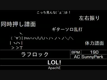 pop'n music Sunny Park LV.45一覧（～2013/07/28編）