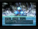 暴力と道具と時々運でドラクエⅤ制覇　part6