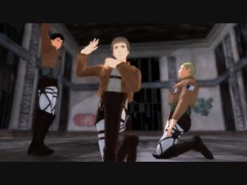 【進撃のMMD】ジャンライナーベルトルトが女々しくて