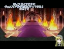 ディスガイアD２にヴェルリア堂が研修にやってきた！その２９