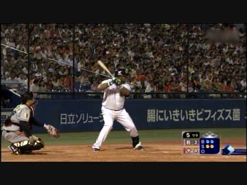 130821 バレンティン2発・石山プロ初セーブ