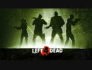 【４人でカオスな実況】ジオン軍山梨独立小隊がL4D2を実況No Mercy編②
