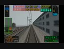 MAX300km/hの世界へ　電GO! 山陽新幹線 (RM)　ひかりRS 381「博多行き」1/4(22)