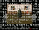 電車の中は謎空間です。【デンシャ】実況プレイpart2