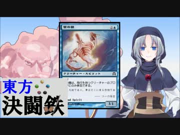 東方決闘鉄～ブロントさんのＭＴＧ戦記　５１